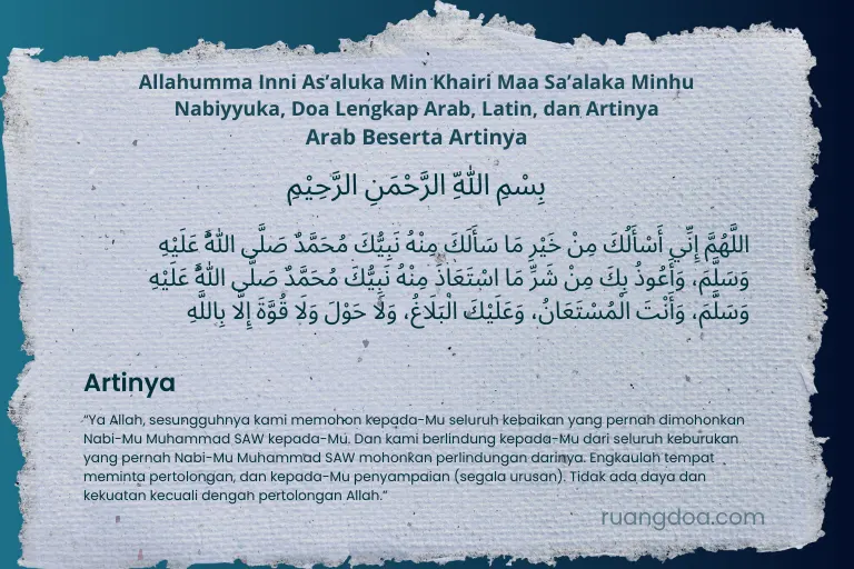 Allahumma Inni As’aluka Min Khairi Maa Sa’alaka Minhu Nabiyyuka