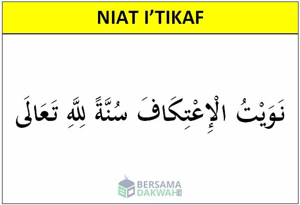 Cara Itikaf, Niat, Waktu, Syarat, Pengertian dan Keutamaan